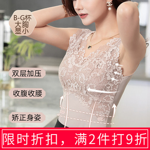 薄款 塑身内衣带罩杯一体紧身美体背心大胸收腹束腰免穿文胸塑形衣
