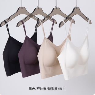 和美如感2026新款无痕云感隐形文胸抹胸内衣带胸垫一体式