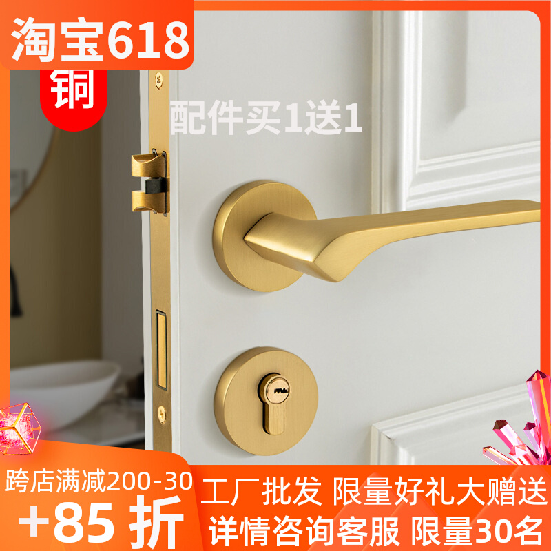 全铜室内门锁卧室静音磁吸金色现代简约轻奢极简通用型木门房门锁