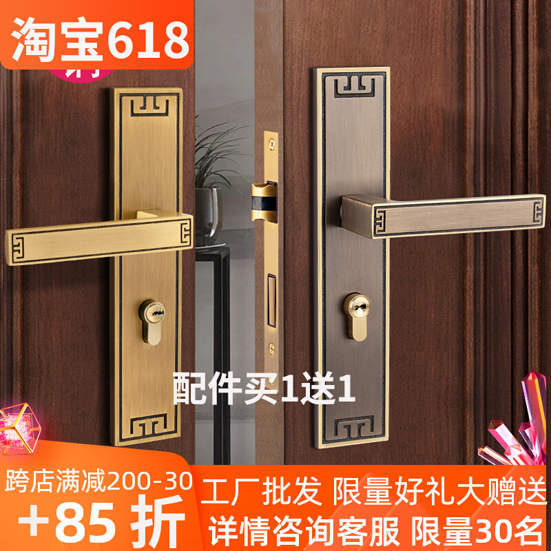 新中式室内纯铜门锁家用静音卧室门把手全铜磁吸房门锁木门通用型