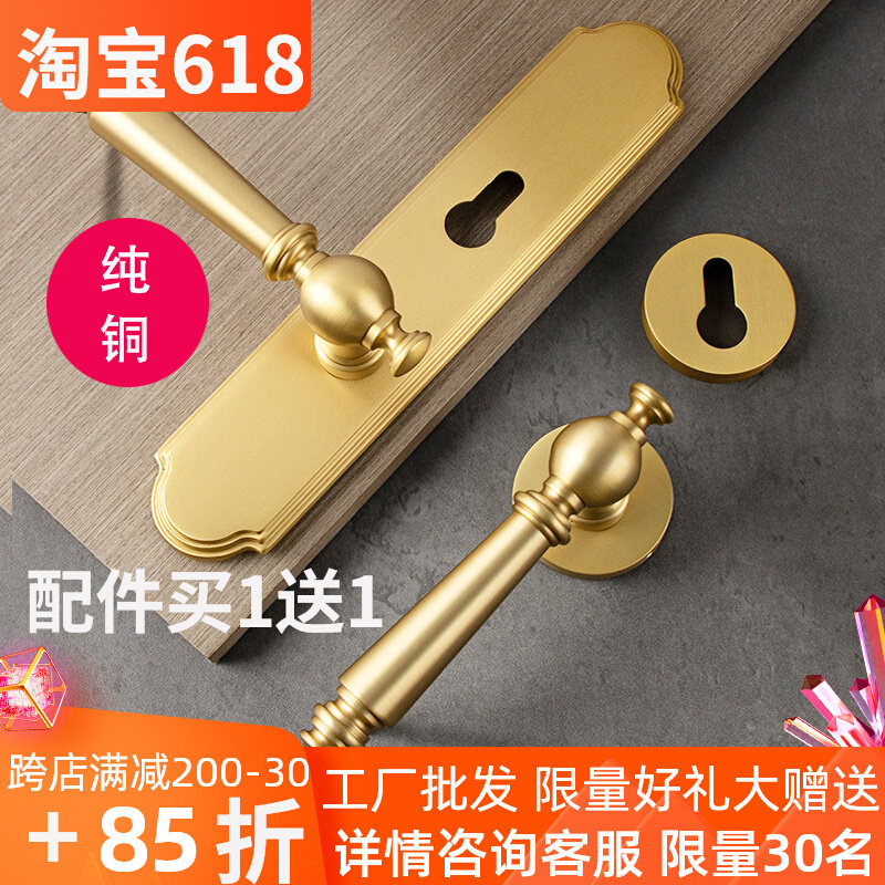 黄铜金色门锁室内卧室执手锁法式静音磁吸房门锁分体锁纯铜门把手