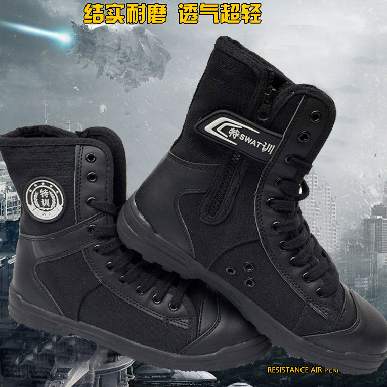 Bottes militaires - Ref 1399241 Image 1
