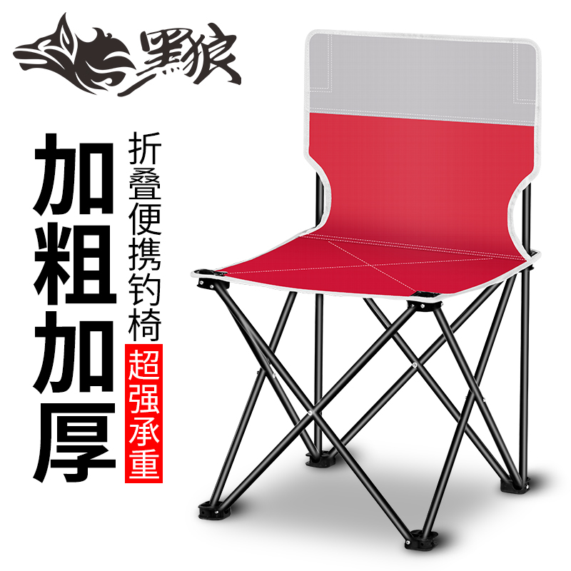 黑狼户外新款折叠椅子便携钓鱼凳子折叠画凳便携小马扎沙滩钓鱼椅|msdalam kategori luar/Mountaineer/Camping/Aksesori perjalanan, Perabot luaran, kerusi luar najis - dari Buy2taobao.com untuk memberikan perkhidmatan ejen Taobao profesional membeli