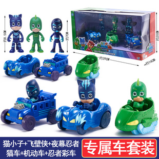 睡衣小英雄玩具奥迪双钻正版猫车猫小子飞壁侠机动车夜幕忍者彩车
