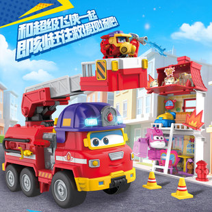 超级飞侠大程救援消防车场景套装大勇来啦奥迪双钻正版升降云梯大