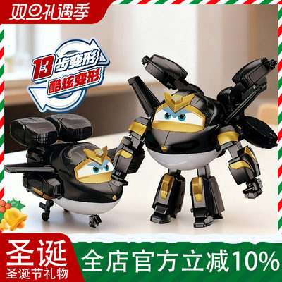 奥迪双钻儿童超级飞侠乐迪趣变蛋