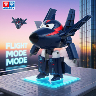 超级飞侠酷雷变形机器人金刚胡须爷爷奥迪双钻正版小飞侠大号卡文