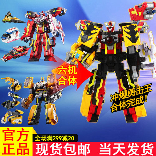 巨神战击队3豪华版冲爆勇击王大合体爆裂奥迪双钻正版冲锋战击王