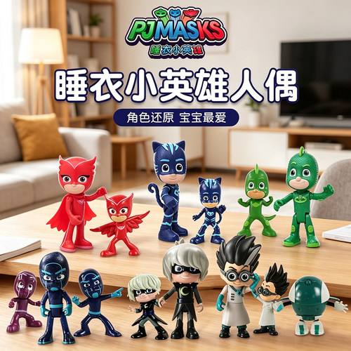 人偶公仔盲盒玩具全套猫小子