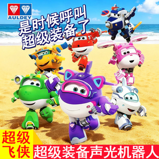 超级飞侠超级装备小青变形机器人雪儿乐迪奥迪双钻正版小爱包警长