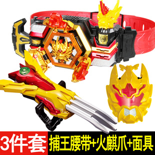 铠甲勇士捕将豪华版 含4枚印章儿童玩具男孩召唤器全 召唤腰带套装