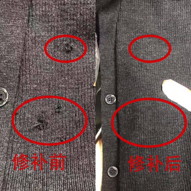 衣服修补，毛衣织补，羊毛大衣织补，绣补