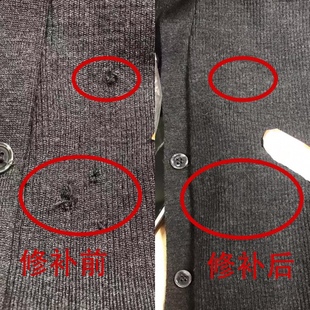 衣服修补，毛衣织补，羊毛大衣织补，绣补