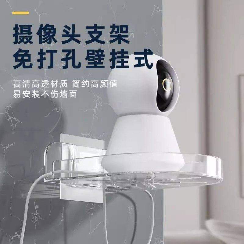 摄像头支架监控免打孔固定器室内外家用墙上壁挂置物架子托架倒挂
