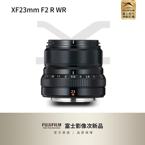 富士（FUJIFILM）定焦镜头