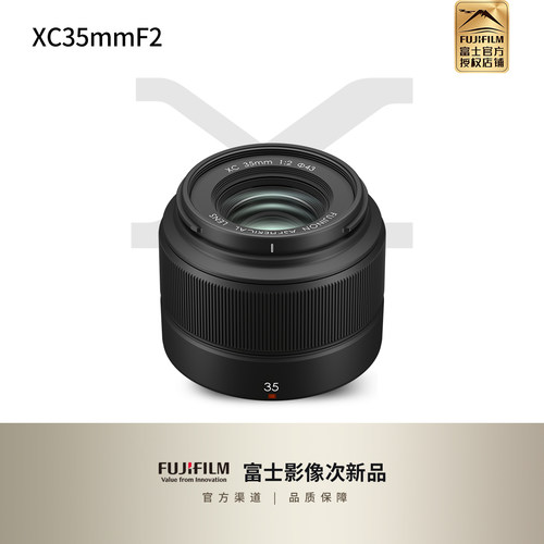【二手】XC 35mm F2 无反相机标准定焦镜头