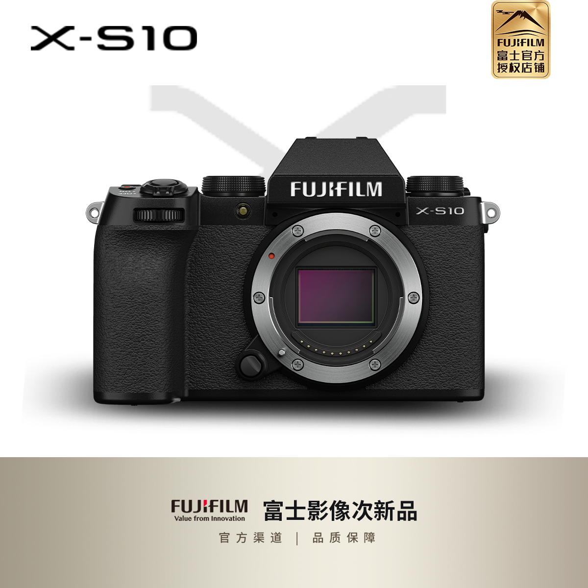 【次新品】X-S10/X-S20 微单电相机4K视频防抖xs20微单相机