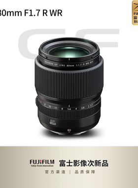 【二手】Fujifilm/富士 中画幅标准定焦/变焦镜头 GF80/63/45-100