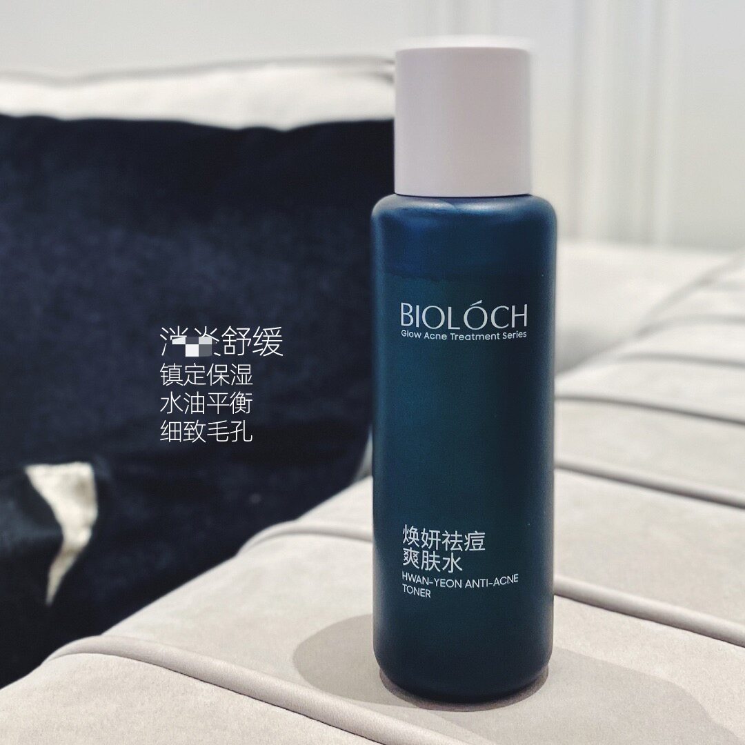 碧洛诗新款爽肤水补水控油化妆水闭口粉刺痘痘肌焕肤爽肤水