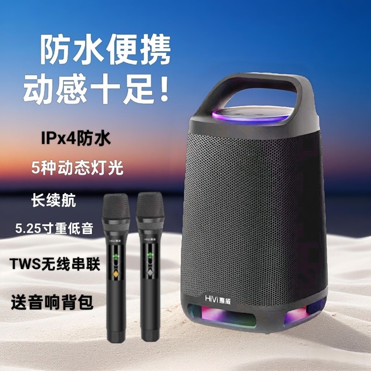 惠威ML35音响无线蓝牙户外挎包款k歌露营便携手提低音炮功率音箱