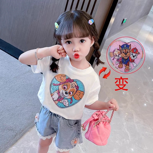 女童2025短袖 兒童翻轉變色亮片衣服汪汪隊女童純棉上衣潮T t恤夏季