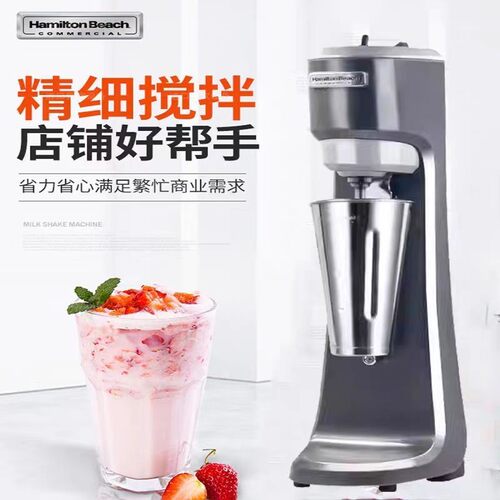 汉美驰新款奶昔机HMD200P奶昔机奶茶店商用单头摆摊搅拌机奶盖机