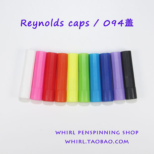 Whirl转笔小店Reynolds 094盖waterfall盖转笔专用改笔材料 caps