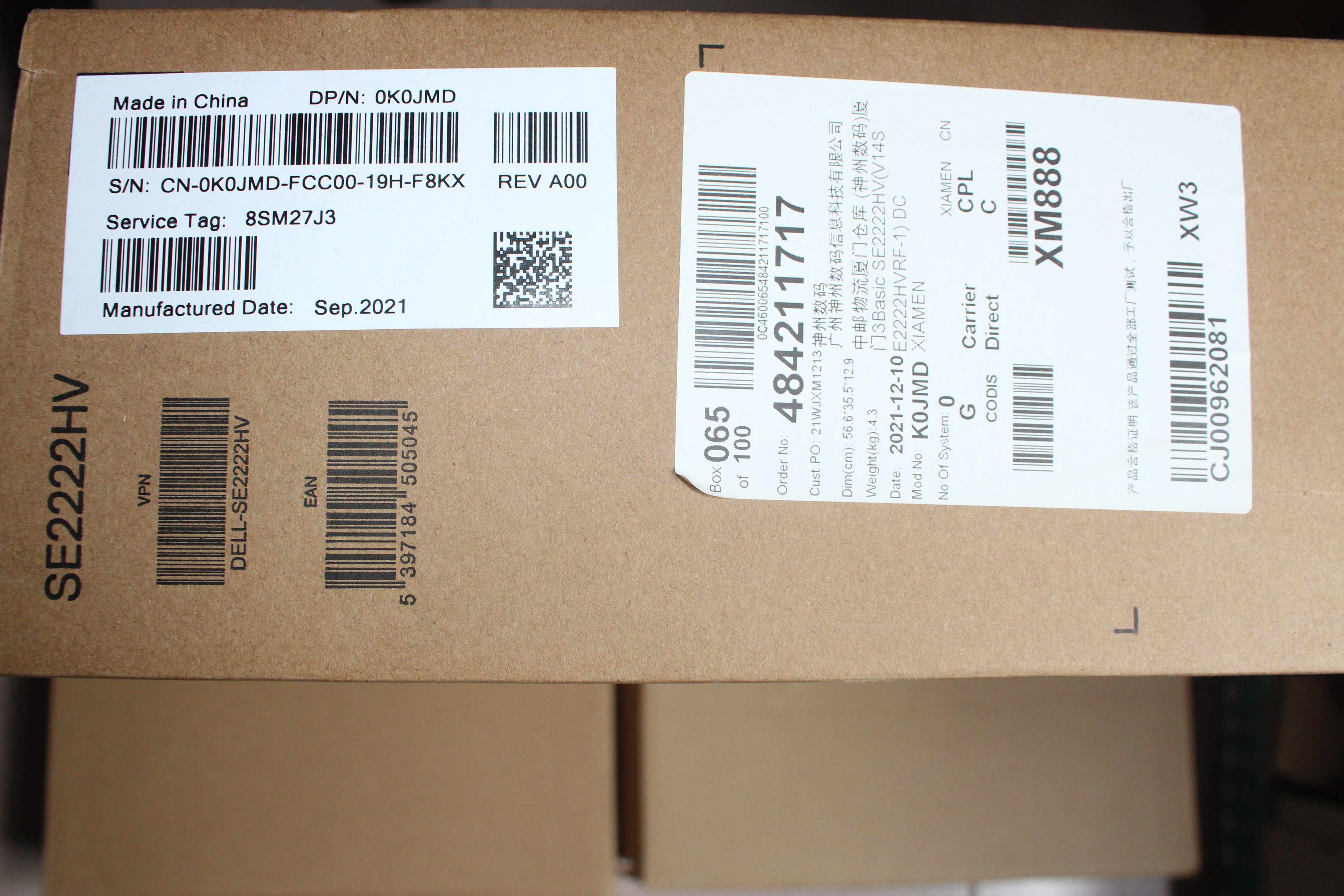 DELL SE2225H E2223HN E2222H MONITOR 21.5 INCH MONITOR