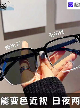 新款防蓝光变色近视镜15927素颜大框复古变色眼镜框变茶近视眼镜