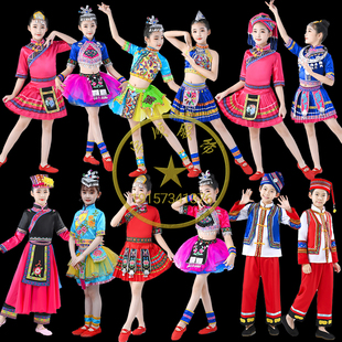 六一少数民族服装儿童苗族演出服女童瑶族壮族彝族土家族舞蹈服饰
