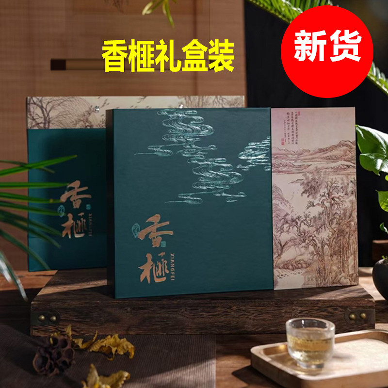 新货香榧礼盒装坚果果仁送礼年货