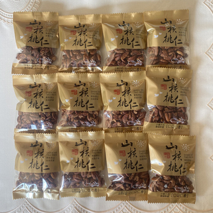 2025年新货临安小山核桃仁小包装袋装核桃肉奶油味零食坚果包邮