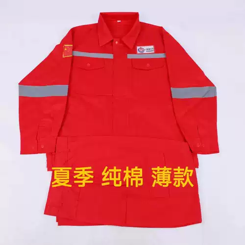 Хлопковый белый красный комплект для работы, защита от ожогов