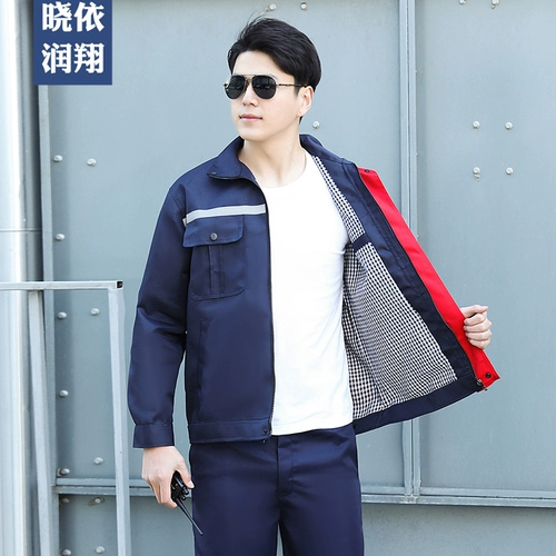 Куртка для работы подходит для мужчин и женщин, осенний демисезонный комплект, увеличенная толщина, делается под заказ