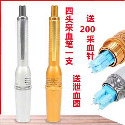 四头采血笔点刺血针拔罐刺络医用家用放血4针笔多头泻血排瘀梅花