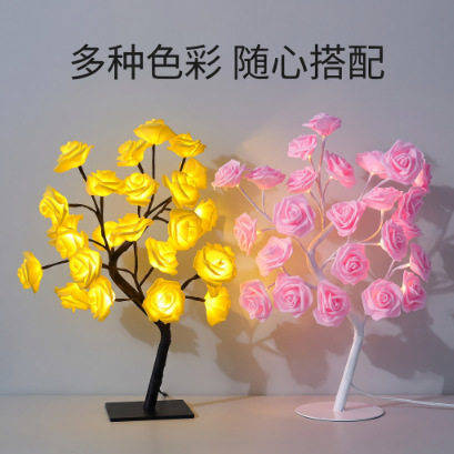 七夕浪漫仿真玫瑰花树灯