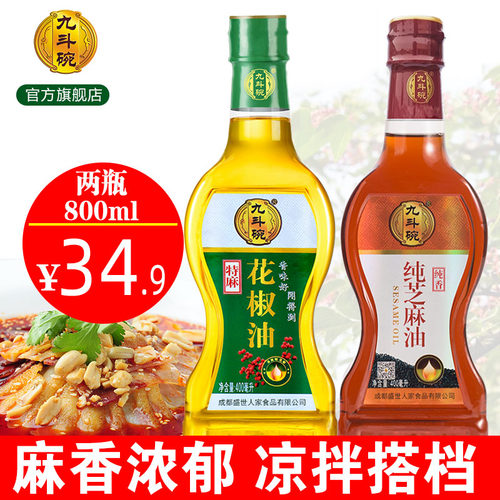 九斗碗麻油400ml凉菜调味火锅