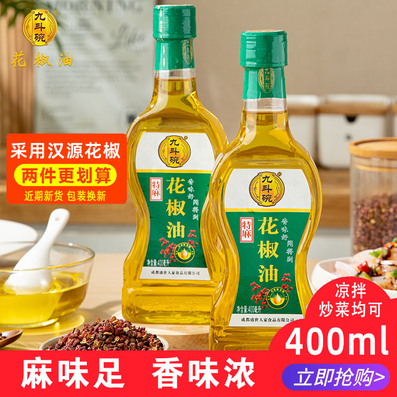 九斗碗特麻花椒油400ml特麻家用图片