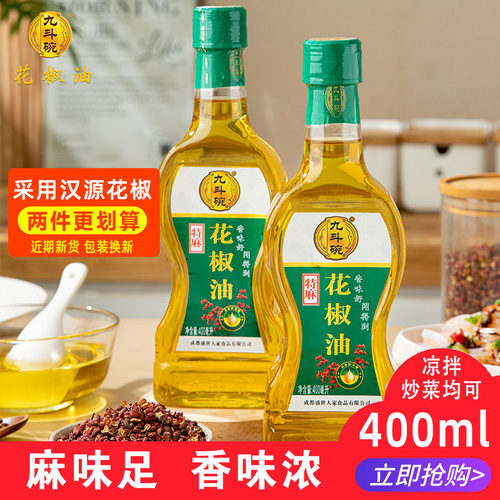 九斗碗特麻花椒油400ml特麻家用
