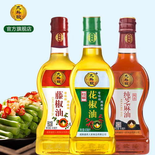 九斗碗米线麻辣烫家用花椒油