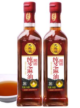九斗碗纯芝麻油265ml*2瓶火锅油碟凉拌调味烹饪芝麻香油调味油