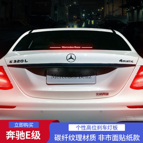 车缤纷碳纤维后尾灯投影板包邮
