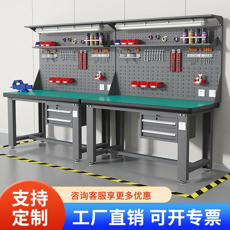 重型钳工工作台车间维修台防静电工作台带抽屉电工桌工具操作桌子