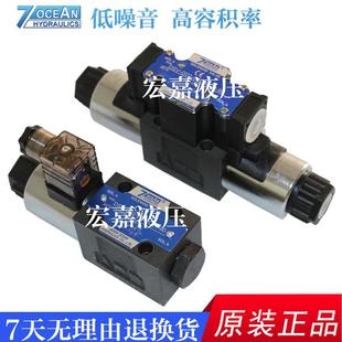 DC24 31电压A110 DSV A220 G02 七洋7OCEAN电磁阀DSD