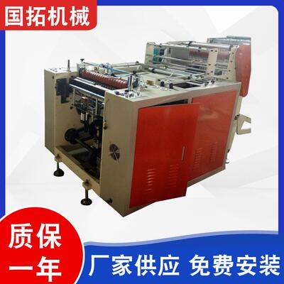 【机械】 液压冲口机超市袋手动液压机背心袋冲口机高速冲床