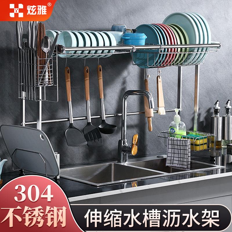 亚马逊304不锈钢厨房水槽置物架长宽伸缩沥水架筷子碗碟盘收纳架