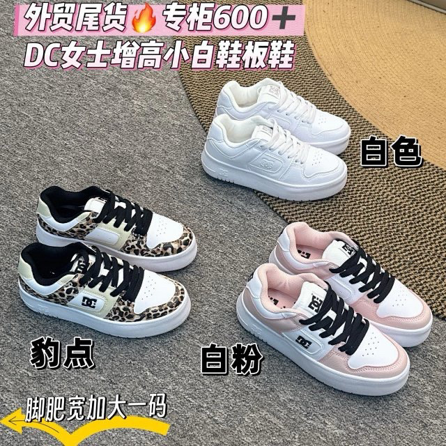 外贸原单 女士休闲时尚百搭增高小白鞋板鞋 超轻舒适防滑耐磨