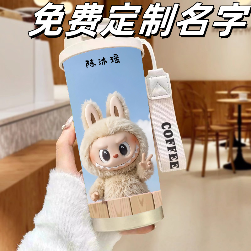 拉布布2025学生上学专用保温杯女生高颜值可爱双饮杯吸管儿童水杯
