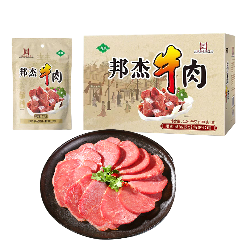 邦杰牛肉熟食卤味整箱礼盒