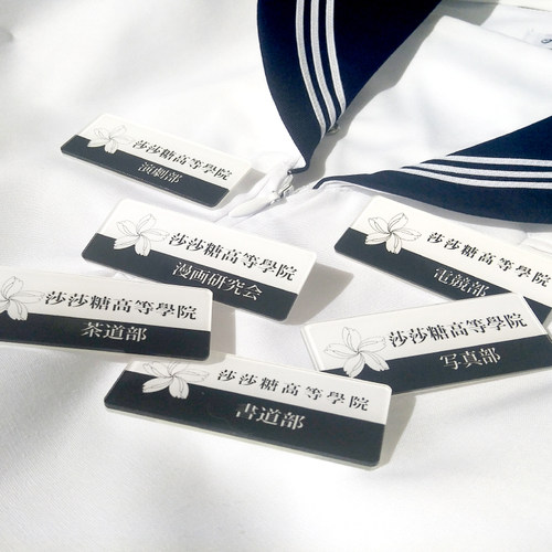 原创学院胸针会员jk制服